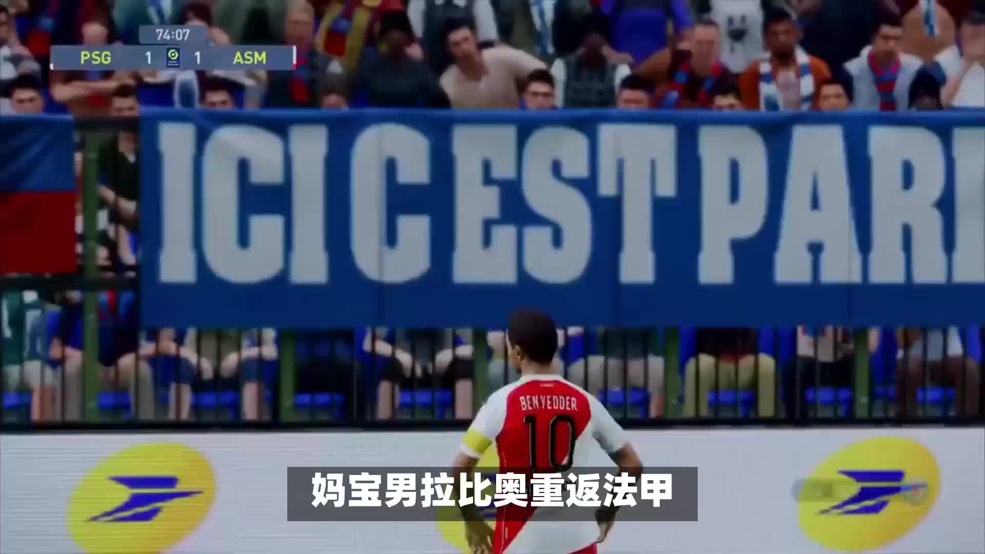 杯半决赛次